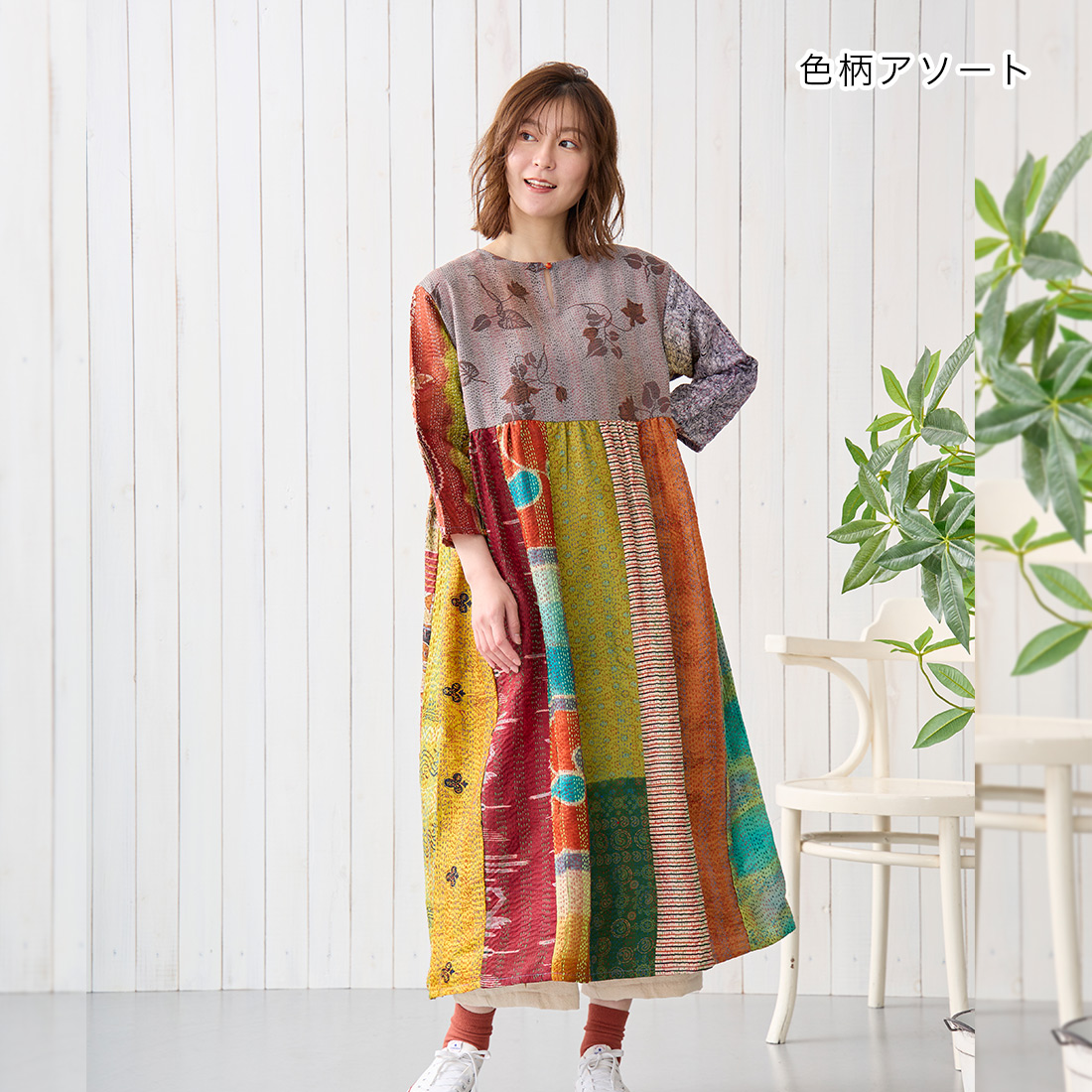 1点もの，チャイハネ，アミナ，インド、カンタ、カンタ刺繍，エスニック Shanti Shanti】ワンピース カンタ[レディース インド 刺繍 パッチ