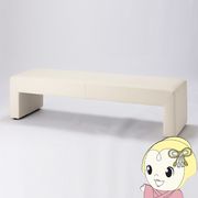 【法人限定/直送】ロビーチェア 3人掛け 背なし 幅150cm 完成品 待合椅子 レザー ベンチ 長椅子 病院 ・