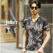 【Tシャツ】ムラ染め テレコ 半袖 Vネック Tシャツ／joker