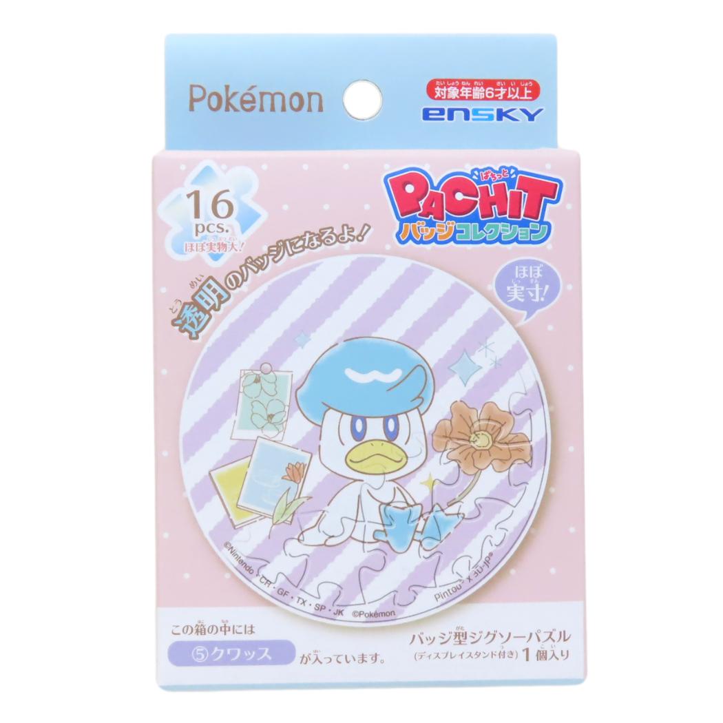 パズル】ポケモン PACHITバッジコレクション クワッス Flower Cafe | 卸売・ 問屋・仕入れの専門サイト【NETSEA】