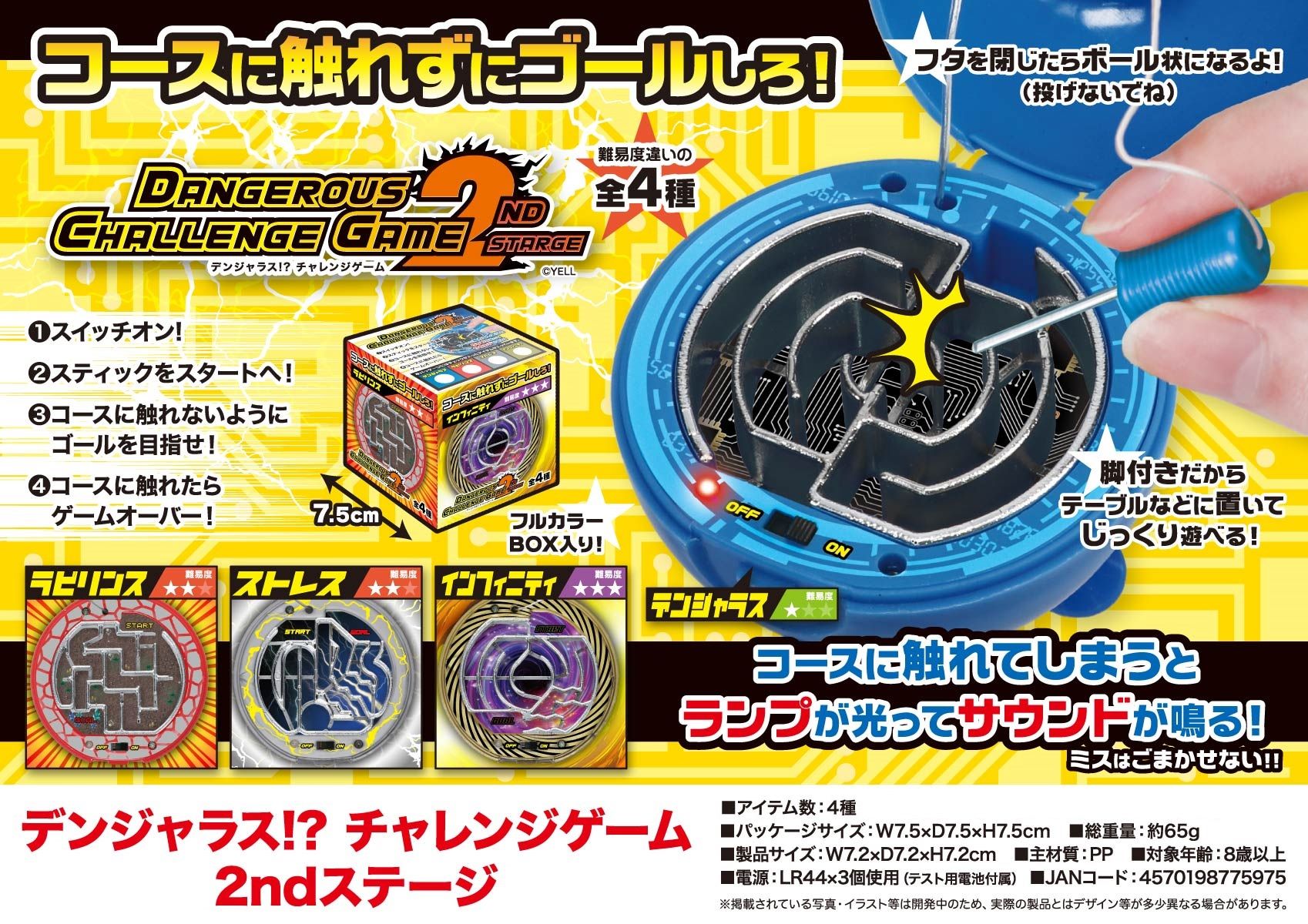 ゲーム&ウォッチ　レインシャワー注意あり説明読んでください ゲーム&ウォッチ レインシャワー注意あり説明読んでください