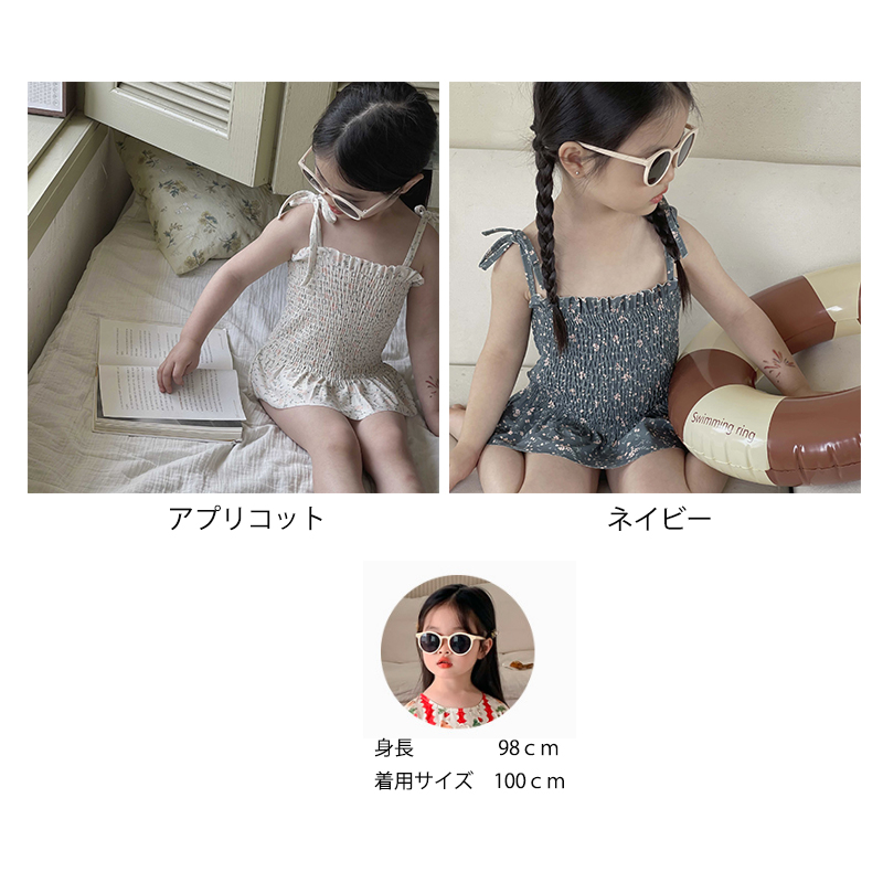 2024新作 キッズ 子供 ワンピース 水着 スカート 水色 小花柄 花