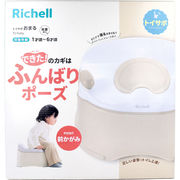 リッチェル トイサポ おまる