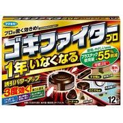 ゴキファイタープロ１２個入り