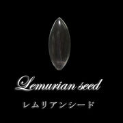 【現品限り】ルース　レムリアンシード　マーキスカット　コロンビア産　ケース付き