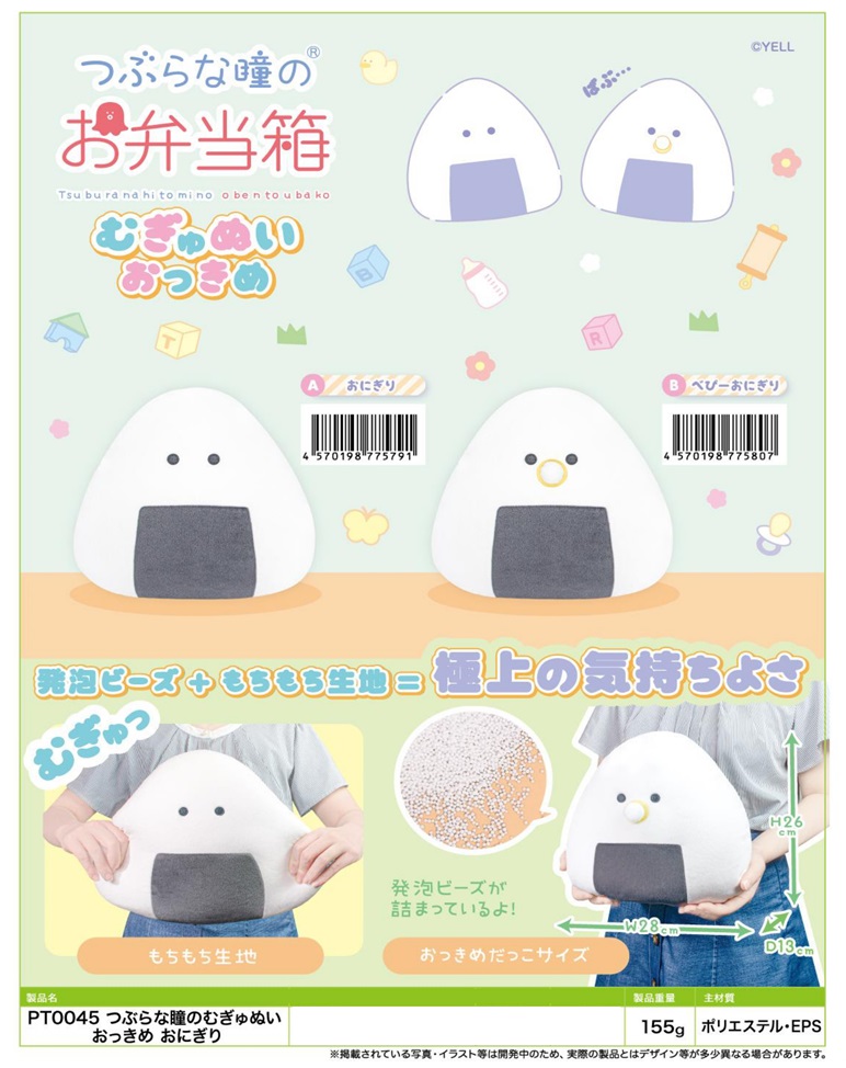 ちゅりめす様専用 出産祝い おくるみ&口ふき