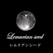 【現品限り】ルース　レムリアンシード　ラウンドカット　コロンビア産　ケース付き