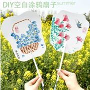 新品◆DIY扇子　扇子★
