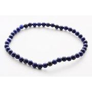 【ブレスレット】シンプル 4mm ラピスラズリ