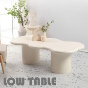 北欧 ローテーブル リビングテーブル センターテーブル シンプル モダン カフェ風 ホワイト 波