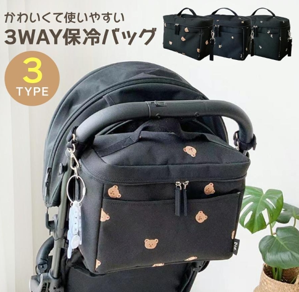 ベビーカーバッグ 大容量 保冷 3way ベビーカーバック 収納 ベビーカー用バッグ ベビー用品 青井屋 | 卸売・  問屋・仕入れの専門サイト【NETSEA】