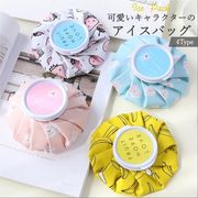 新作 全４色 氷のう 氷嚢 スポーツ キャラクター アイシング グッズ アイスバッグ ケース ゴルフ