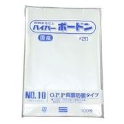 ボードン袋#20 穴なし10号 100枚 信和