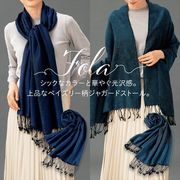 フォーラ／ジャガードストール　エレガント/秋冬/シンプル/