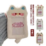 アニマルトレカケース トレカホルダー 動物 ふわふわ ぬいぐるみ 透明 クリア コレクトブ