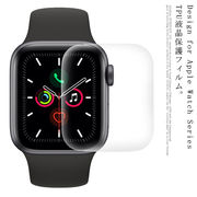 2枚入り Apple Watch 保護フィルム 画面シール TPU 3D 全面保護 App