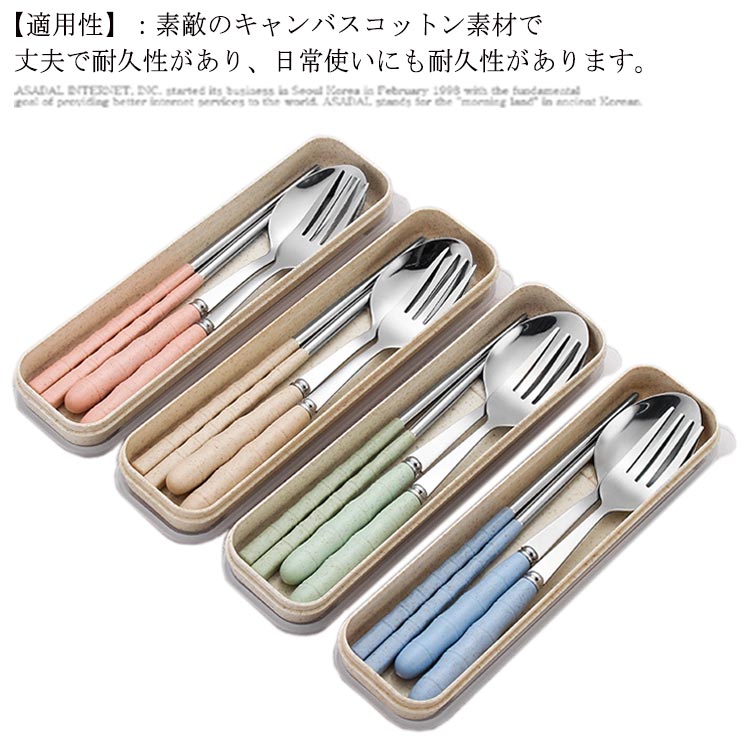 送料無料 お弁当 箸 スプーン セット おしゃれ エコ 大人