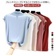 Tシャツ トップス ノースリーブ tシャツ フレンチ ハイネック ゆったり カジュアル レ