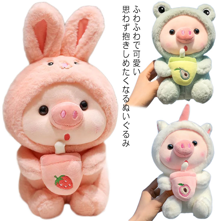 ぬいぐるみ かわいい 人気 ブタ かわいい 25cm 30cm 子豚 ふかふか もこもこ 株式会社 KOUSEI | 卸売・  問屋・仕入れの専門サイト【NETSEA】