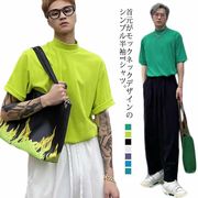 ゆったり 韓国風 カットソー オーバーサイズ 【送料無料】tシャツ メンズ モックネック