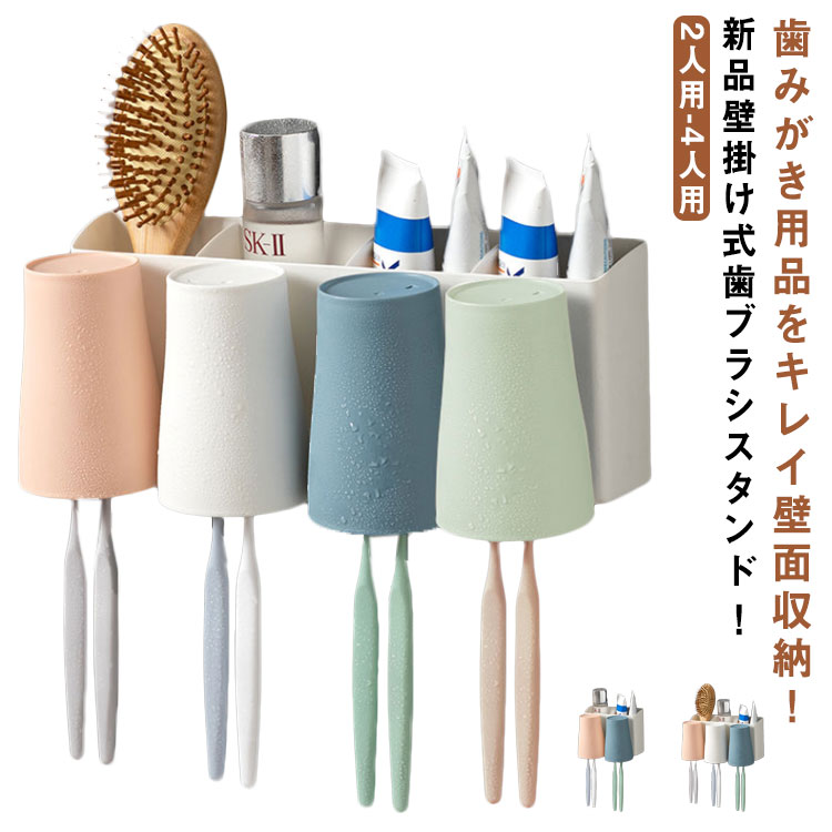 自動除菌 壁掛け 歯ブラシ除菌器乾燥 歯ブラシホルダー