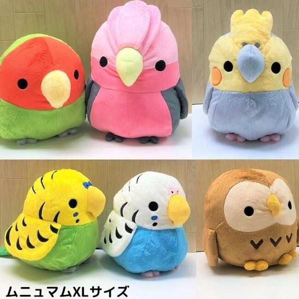 ぬいぐるみ ムニュマム セキセイインコ ブルー 鳥シリーズ XL 株式会社オレンジ | 卸売・ 問屋・仕入れの専門サイト【NETSEA】