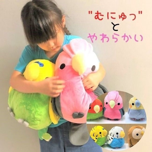 ぬいぐるみ ムニュマム セキセイインコ ブルー 鳥シリーズ XL 株式会社オレンジ 問屋・仕入れ・卸・卸売の専門【仕入れならNETSEA】