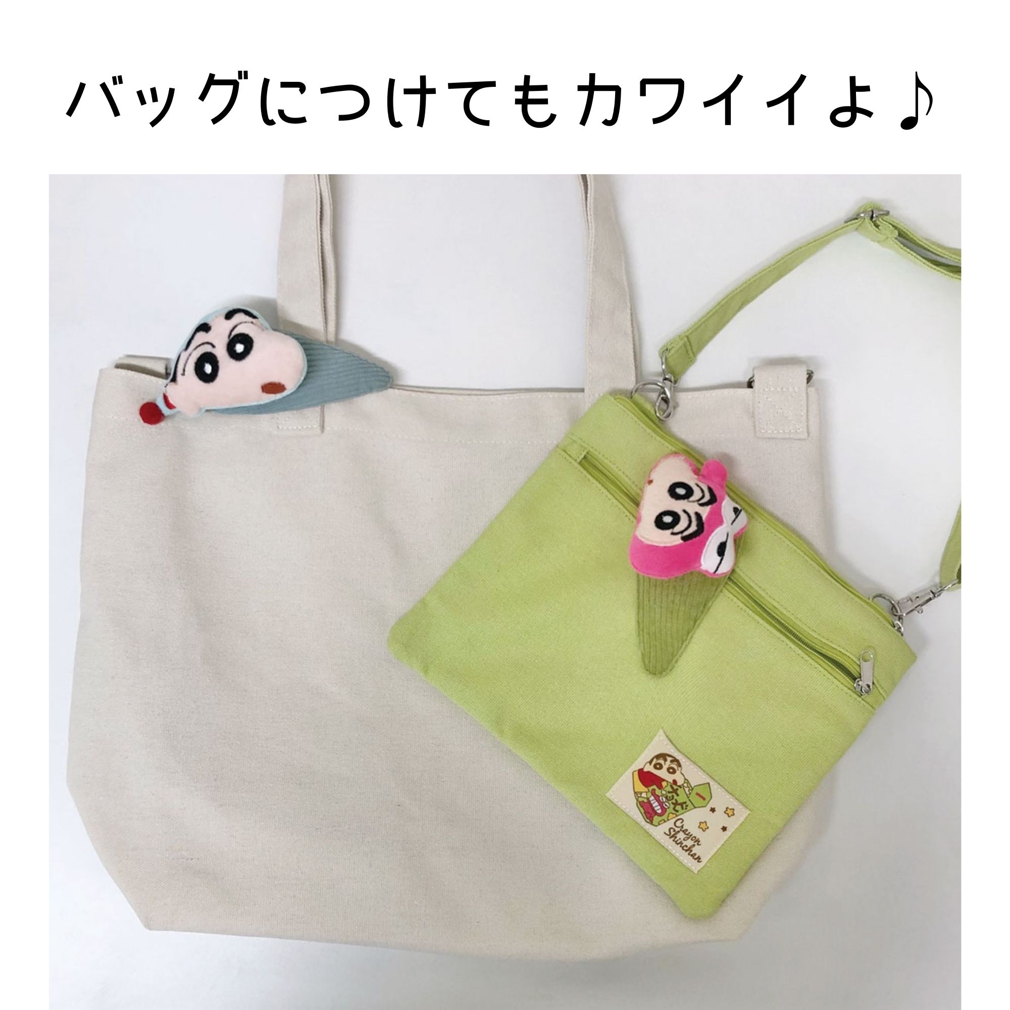 しんちゃんさん、専用‼︎ SN29 変身しんちゃん (S) パンダVer.｜三英貿易株式会社