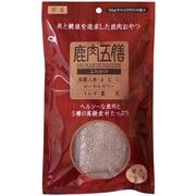 鹿肉五膳　ふりかけ　200g　犬用おやつ