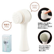 2WAYシリコンクレンジングブラシ　ヘアケア/バス用品/リフレッシュ/美容/疲労回復