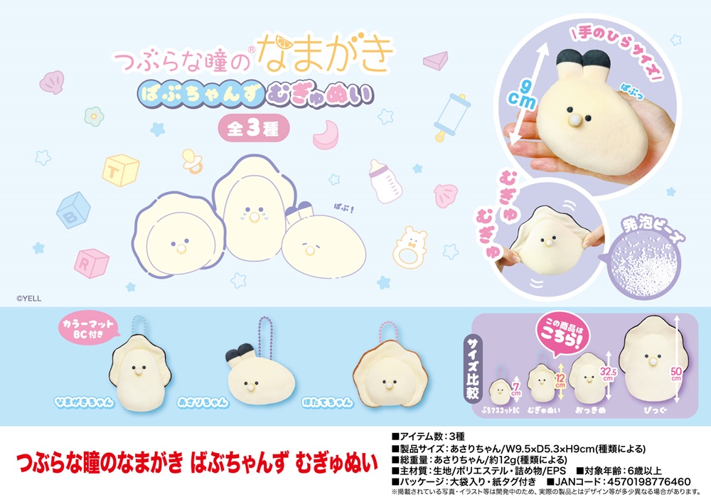 アンティーク つぶらな瞳の可愛いエプロンをつけた ベアーちゃん アンティーク つぶらな瞳の可愛いエプロンをつけた ベアーちゃん