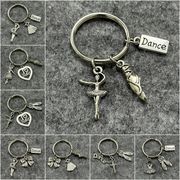 9色 レトロ 合金 バレエ少女 バレエシューズ チュチュ キーホルダー バレエ キーチェーン  バレエ雑貨