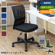 フルフラットバケットレーシングチェア BK/BL/DBR/GR/RD サカベ 株式会社 | 卸売・ 問屋・仕入れの専門サイト【NETSEA】