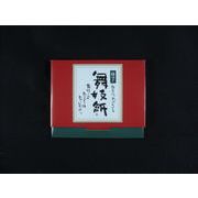 あぶらとり紙(鏡付)50枚鏡付　MP-4