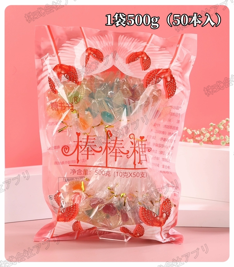 50本入】翼ハートロリポップ 魔法棒 キャンディー 飴 お菓子 カワイイ 