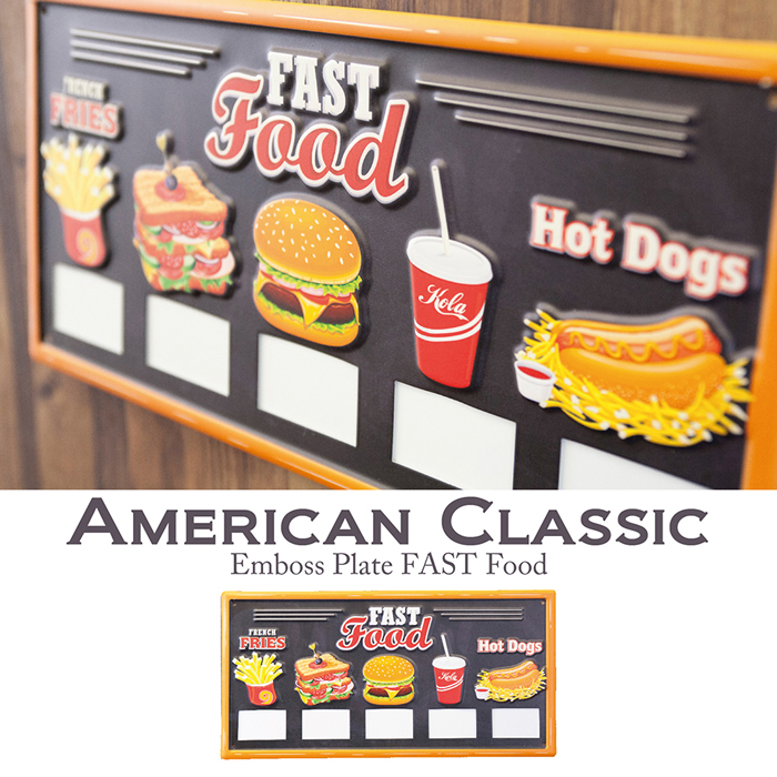 アメリカンクラシック【エンボスティンプレート FAST Food】★