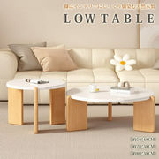 無垢材 木製 ラウンド ローテーブル リビングテーブル センターテーブル シンプル カフェ風