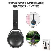 ワイヤレス防水スピーカー　音響機器/防塵/浴室/キッチン/アウトドア/レジャー