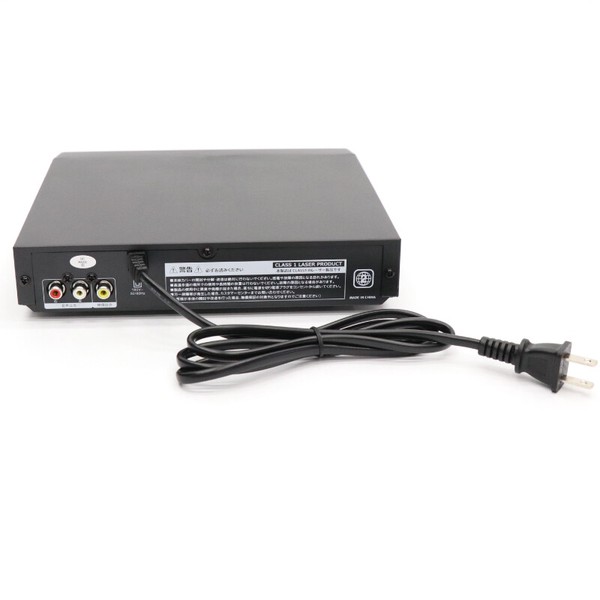 DVD/CDディスクプレーヤー HAK-DV01 | 卸売・ 問屋・仕入れの専門