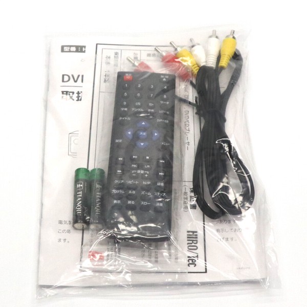 DVD/CDディスクプレーヤー HAK-DV01 | 卸売・ 問屋・仕入れの専門