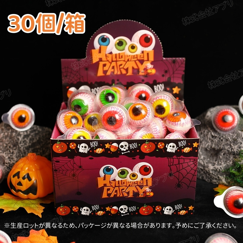 ハロウィン コスチューム  ショーガール Eye Candy 新品 ハロウィン コスチューム ショーガール Eye Candy 新品
