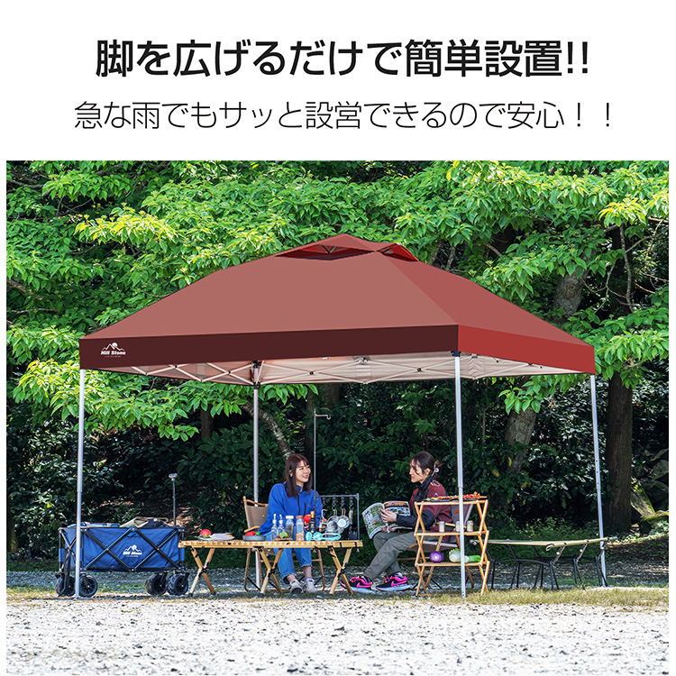 タープテント サイドシート ワンタッチタープテント 日よけ UV