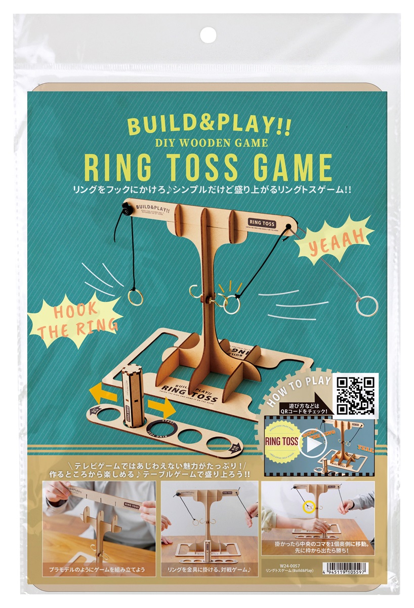 テーブルゲームetc おもちゃ　まとめ売り Amazon.co.jp: CORPER TOYS 木製パズル テトリス パズル