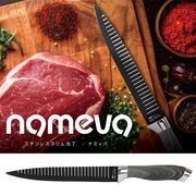 ステンレス包丁/三徳包丁/よく切れる/フッ素加工/くっつかない/万能包丁/新生活/一人暮らし/スリム包丁