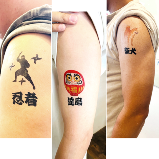 インバウンド向けお土産】 タトゥーステッカー Japanese Flavor Tatoo sticker 「写楽」 株式会社 ６G  問屋・仕入れ・卸・卸売の専門【仕入れならNETSEA】