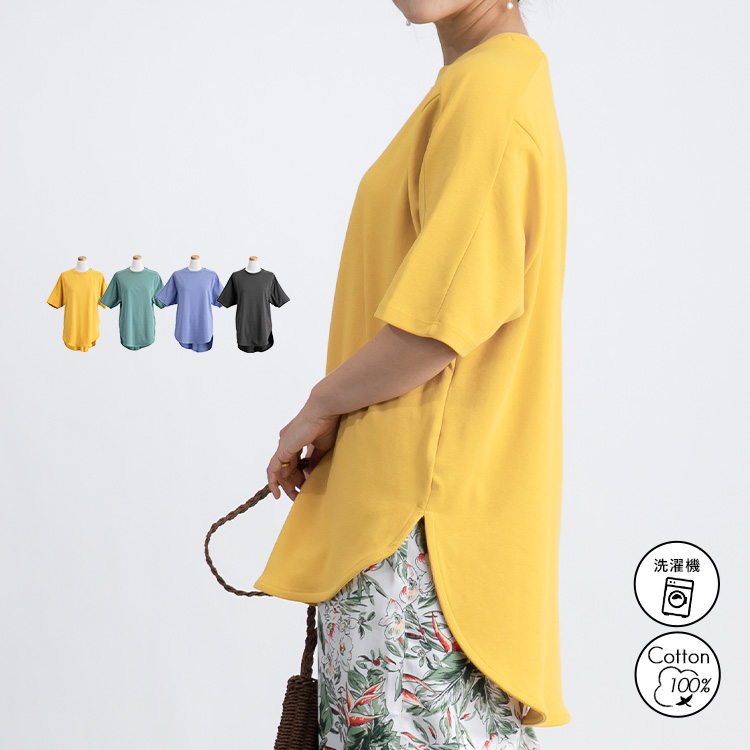 【綿100％】ラウンドへムTシャツ Tシャツ カットソー プルオーバー シルクタッチ デザイン