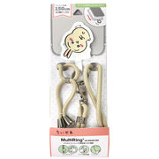 ちいかわ マルチリングプラス ストラップセット うさぎ 539836