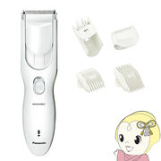 ヘアカッター Panasonic パナソニック ファミリーヘアーカッター ホワイト ER-GF42-W 充電交流式 ER-GF
