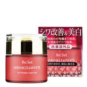 リセット リンクル＆ホワイトクリーム［医薬部外品］