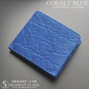 RED　CROW　本エレファント　コバルトブルーカラー　日本製　JRA認定　ショートウォレット　CBEL-SW